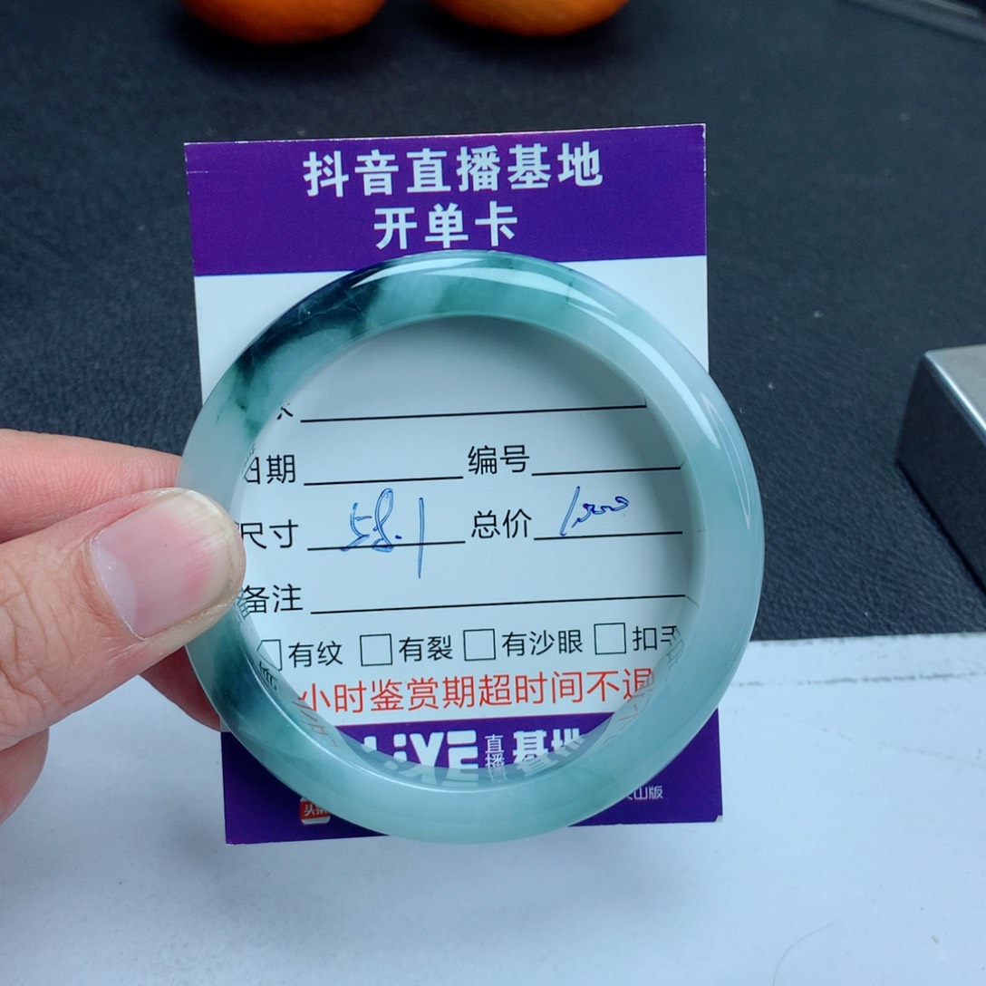 翡翠手镯未镶嵌翡翠手镯