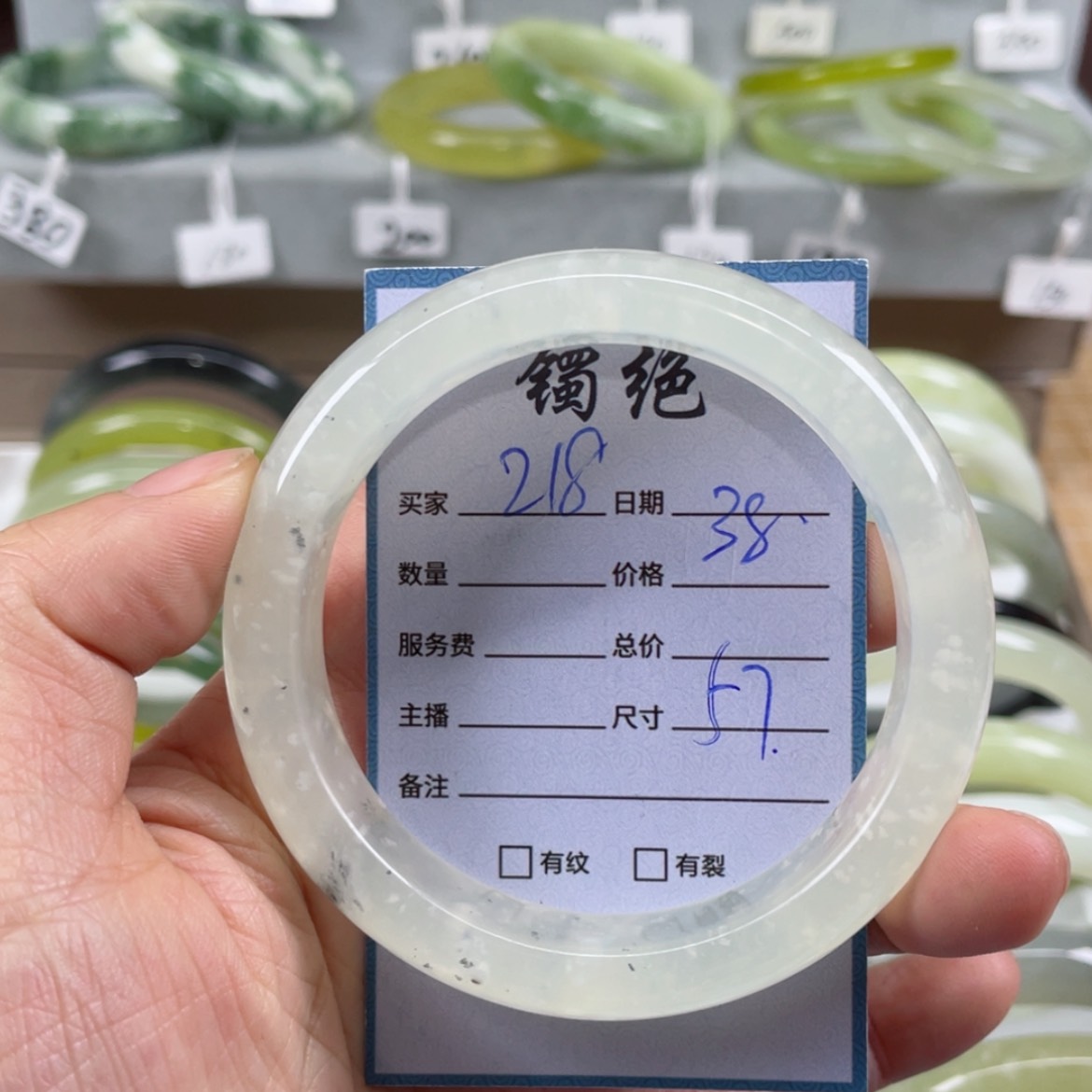 【闪购商品】蛇纹石玉手镯未镶嵌