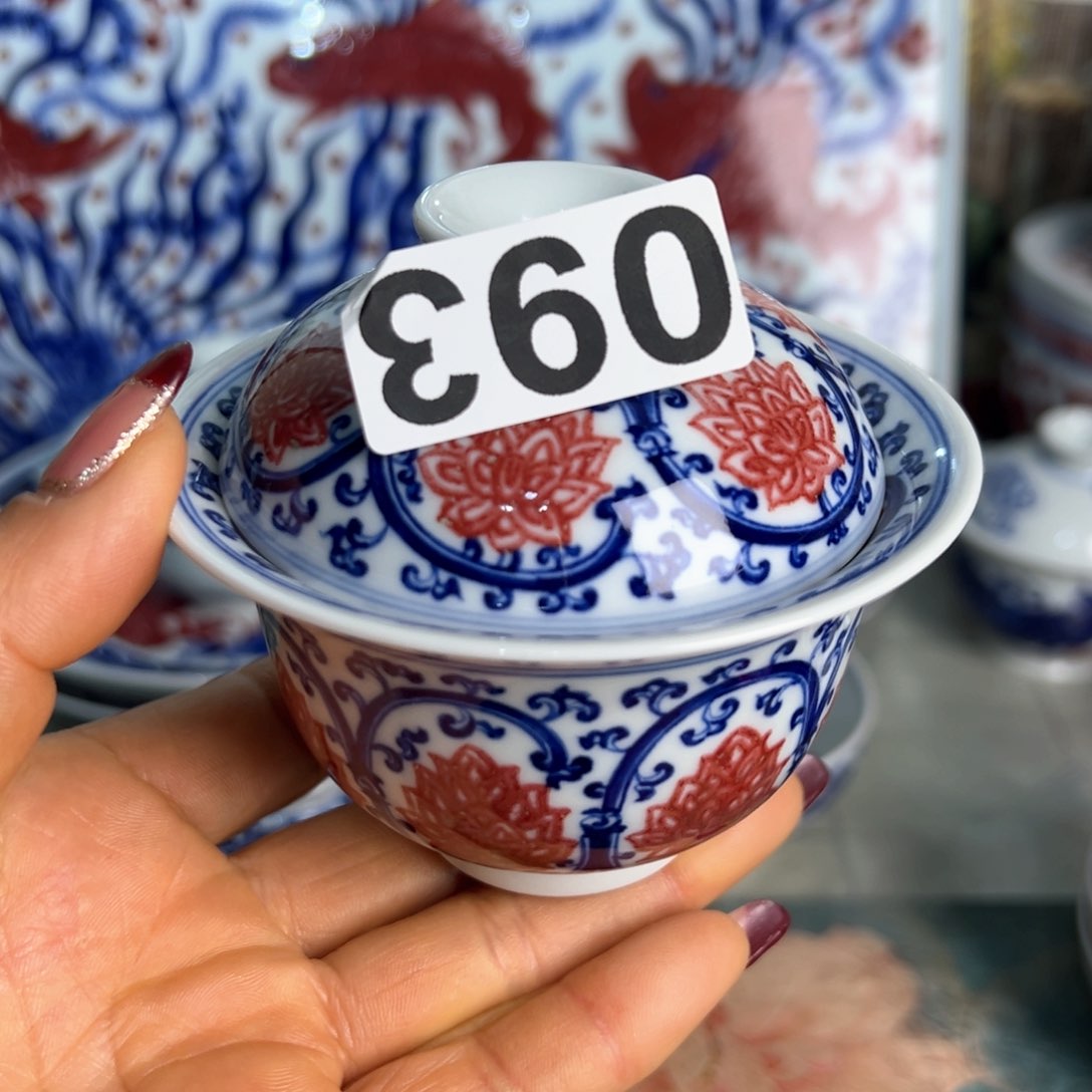 杯亦*青花釉里红原矿