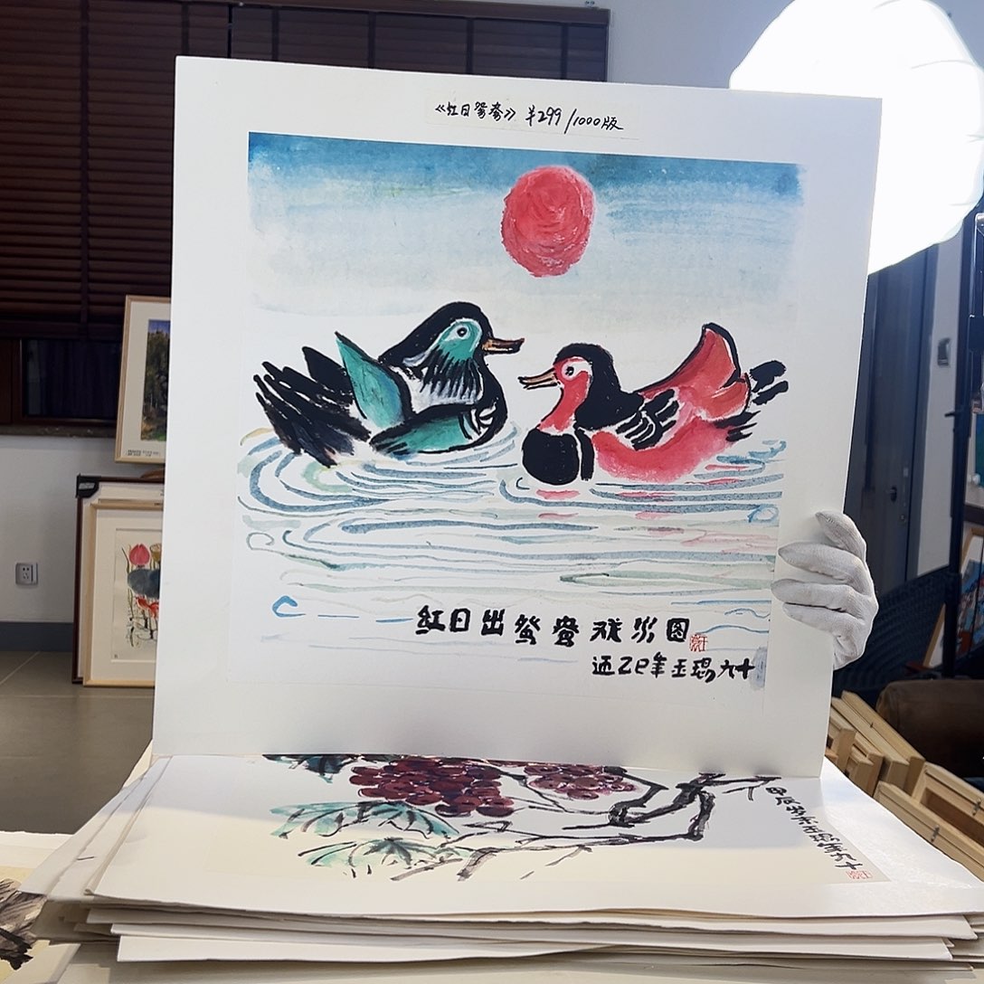 版画亲签限量发行S 版