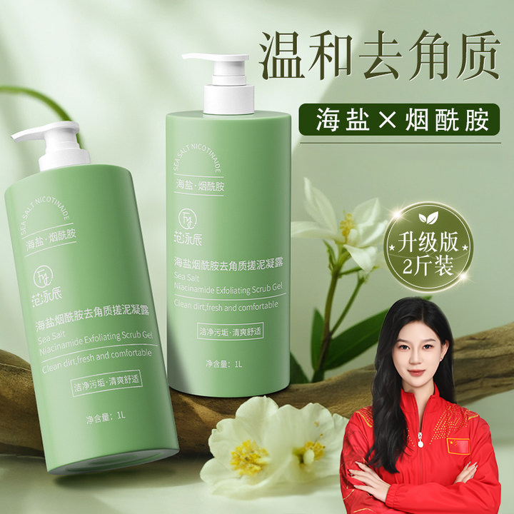 【2斤装】搓泥宝洗澡专用去角质死皮全身用搓澡泥澡堂男女强力搓泥