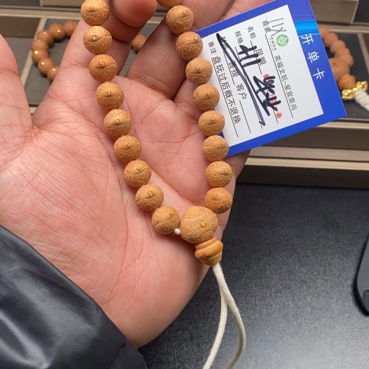 凤眼菩提手串凤眼菩提11x