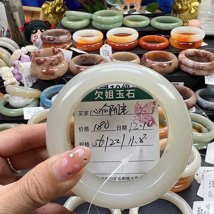 心***光石英岩玉未镶嵌手镯