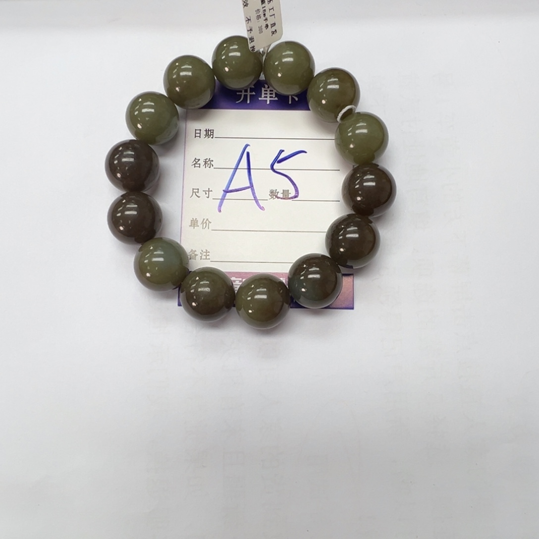 什***啊和田玉未镶嵌手串