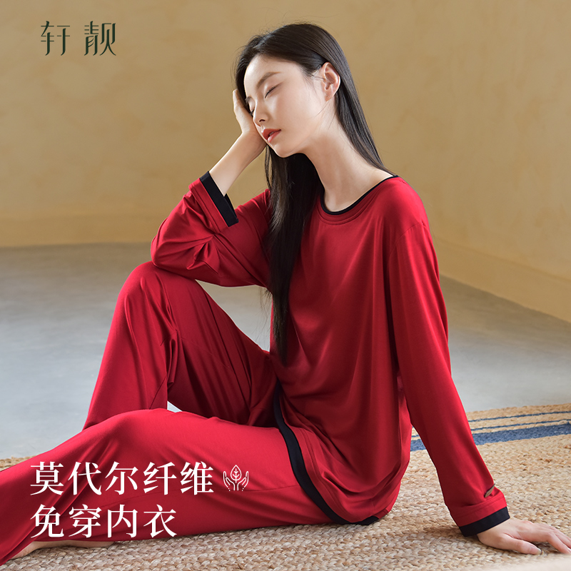 【莫代尔带胸垫】红色睡衣女春秋款长袖休闲柔软家居服本命年套装