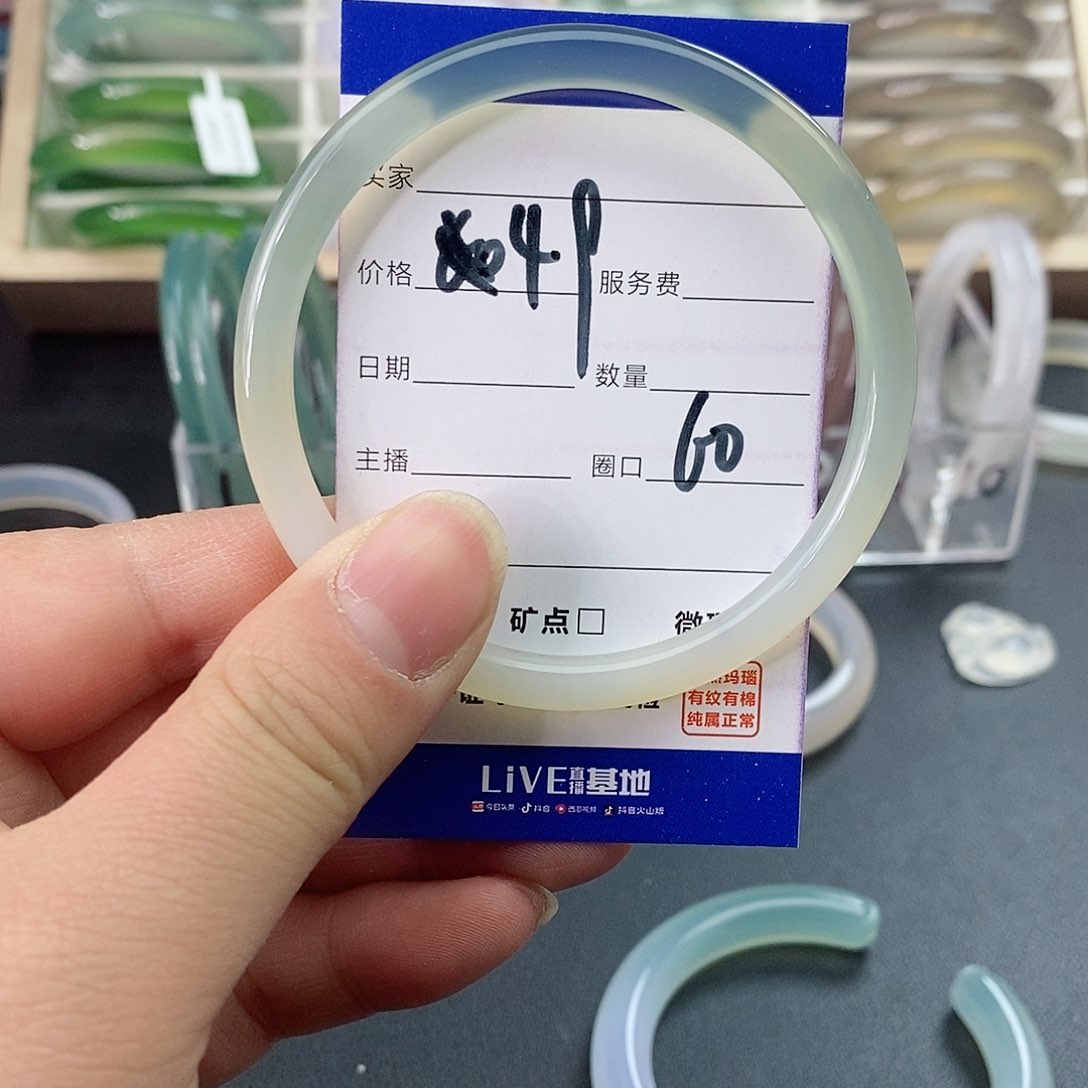 玛瑙/玉髓手镯未镶嵌