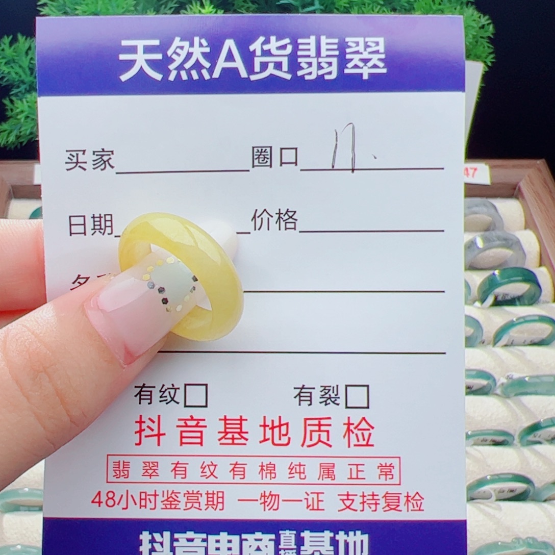 荷***子未镶嵌戒指翡翠天然