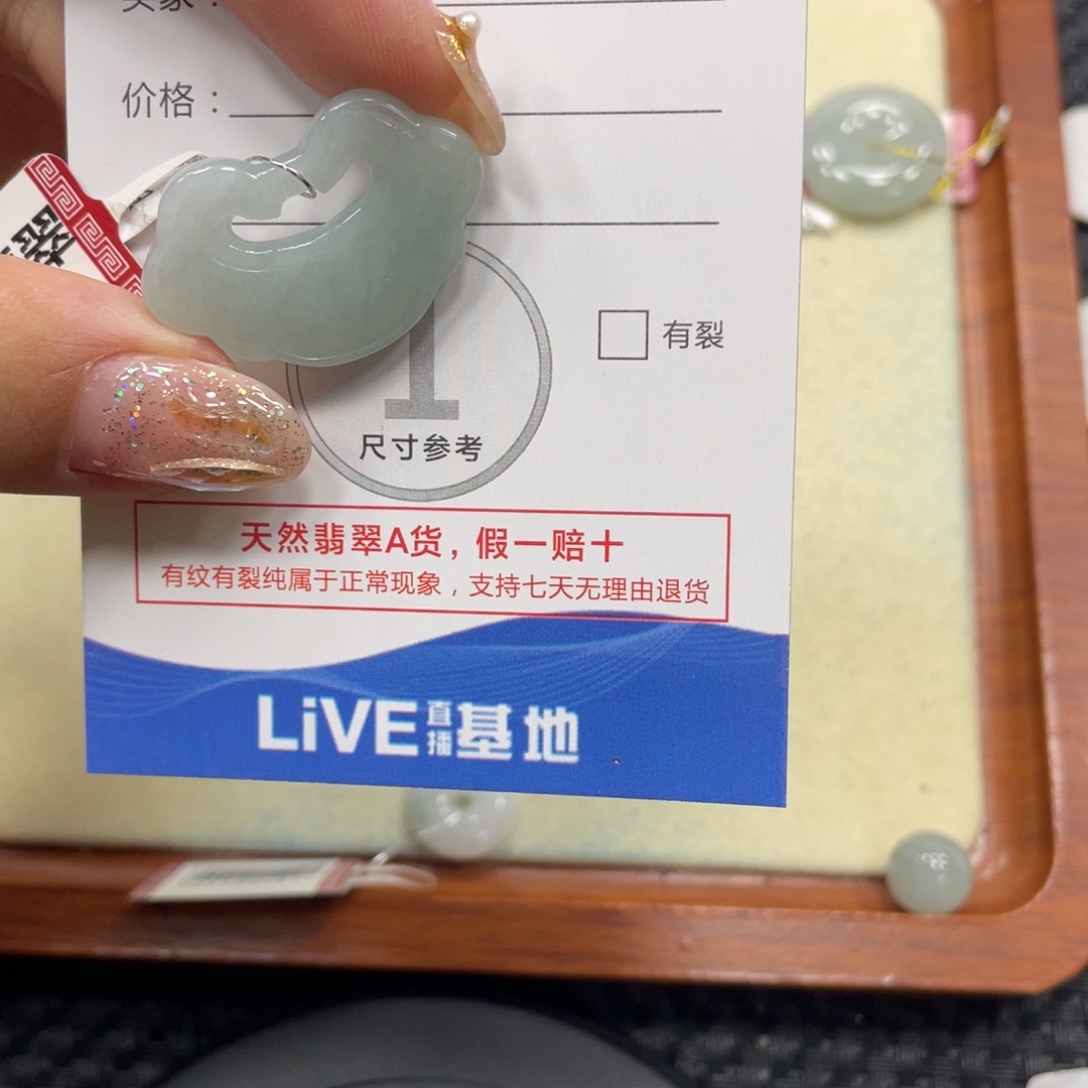 颈饰未镶嵌翡翠翡翠吊坠x5781