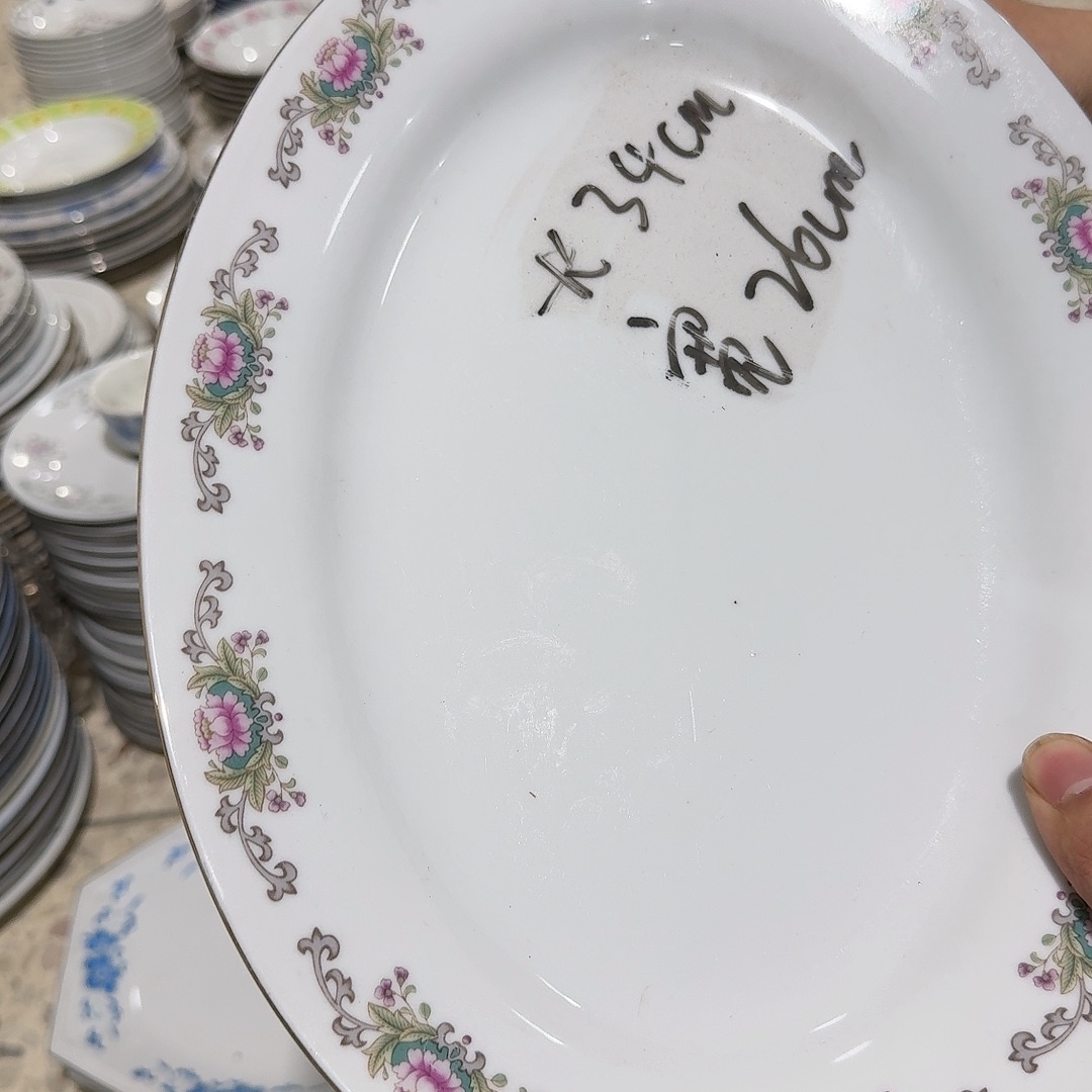 摆件鱼盘一个界牌长34厘米