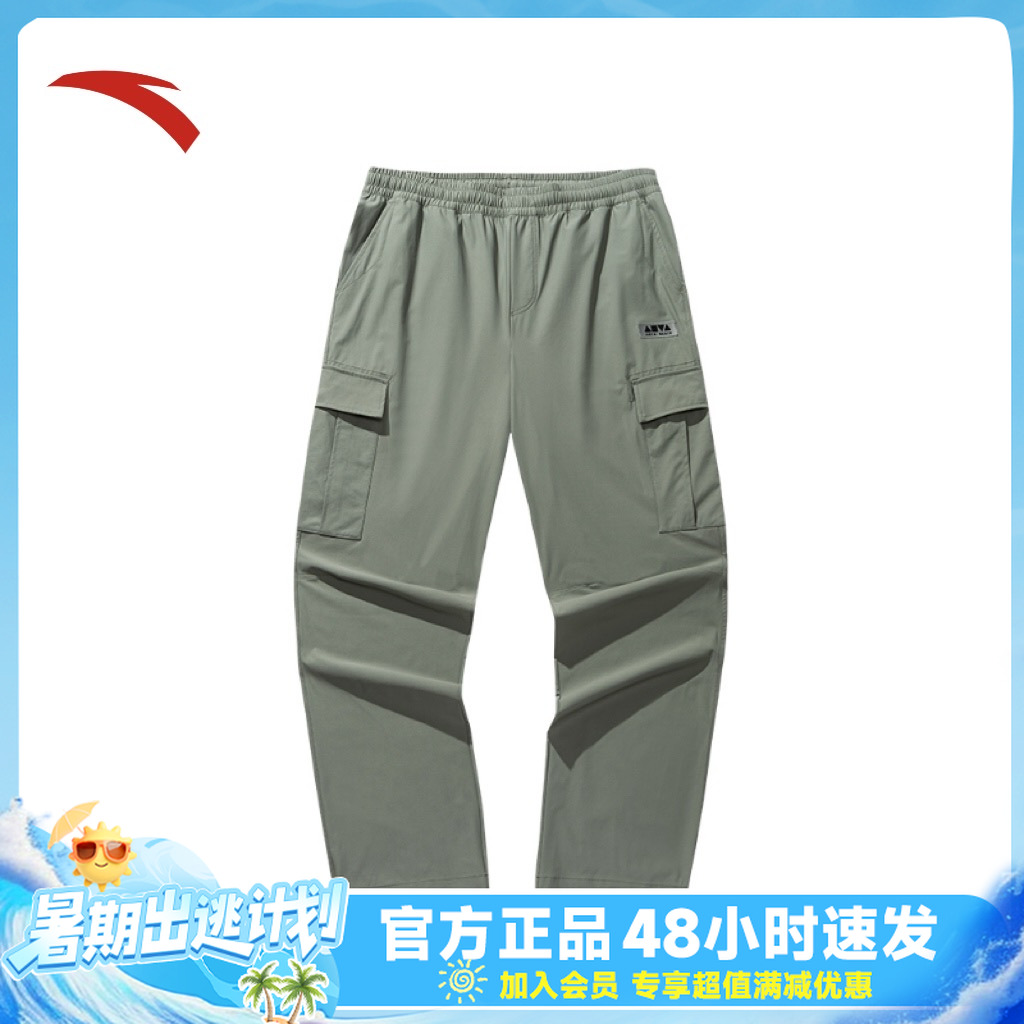 安踏冰肤工装裤滑板文化男女同款夏季凉感梭织休闲运动通勤长裤