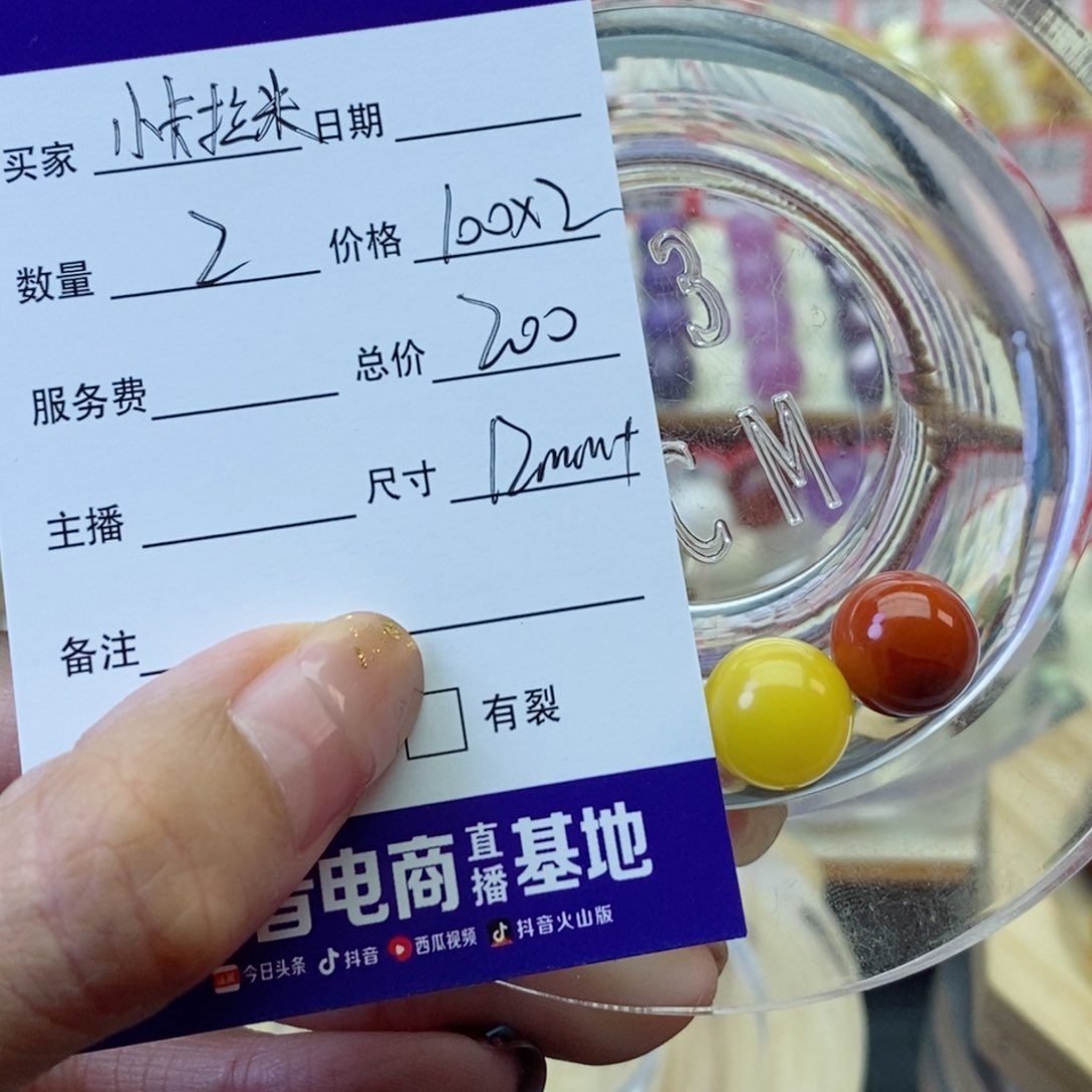 未镶嵌手串水晶小**米