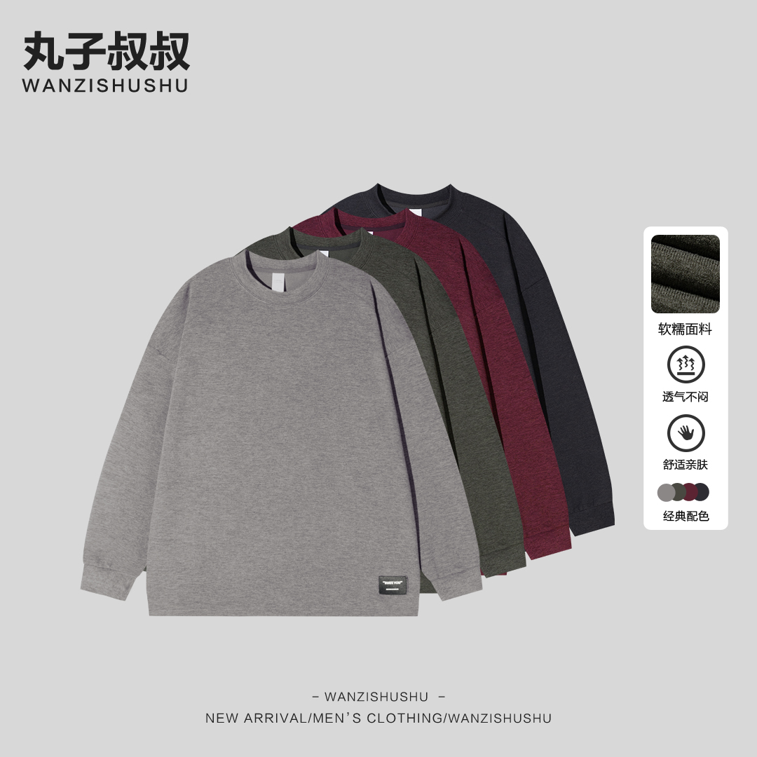 WANZISHUSHU/丸子叔叔冬季男士长袖圆领加绒卫衣JJ66051