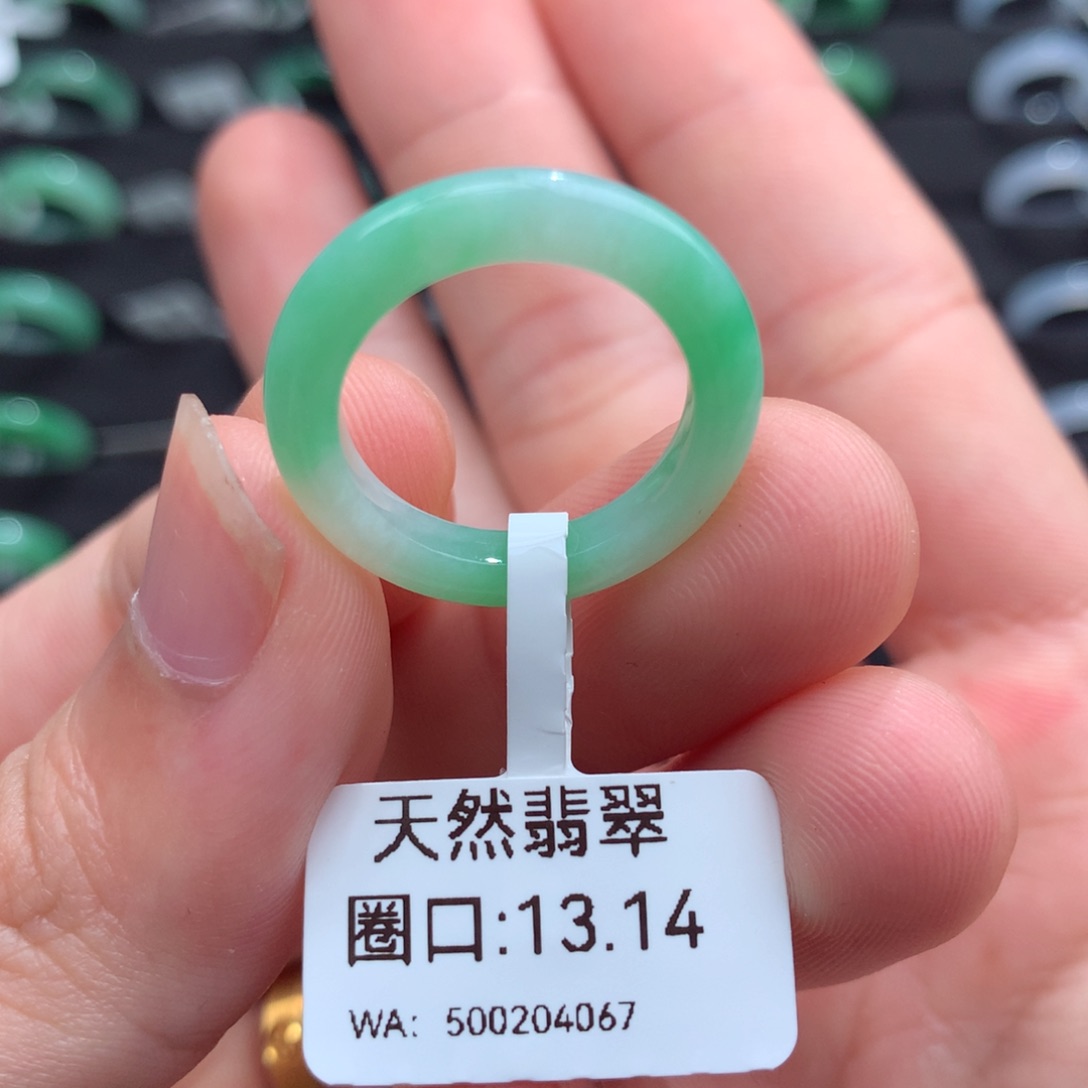 翡翠未镶嵌戒指天然