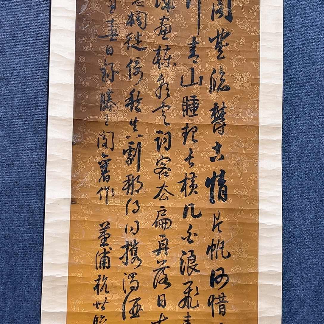 隔空喊话真的有道理哦你怎么