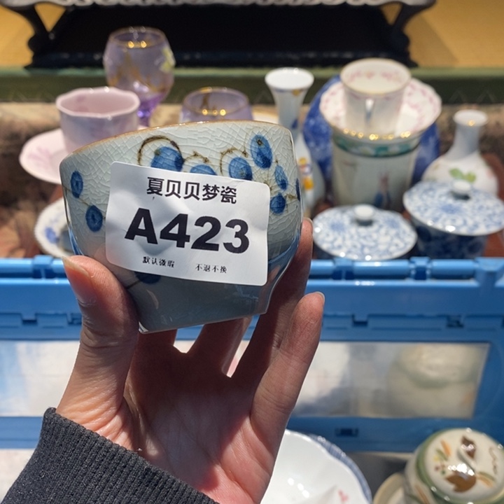 藤****哈哈哈哈哈哈哈哈