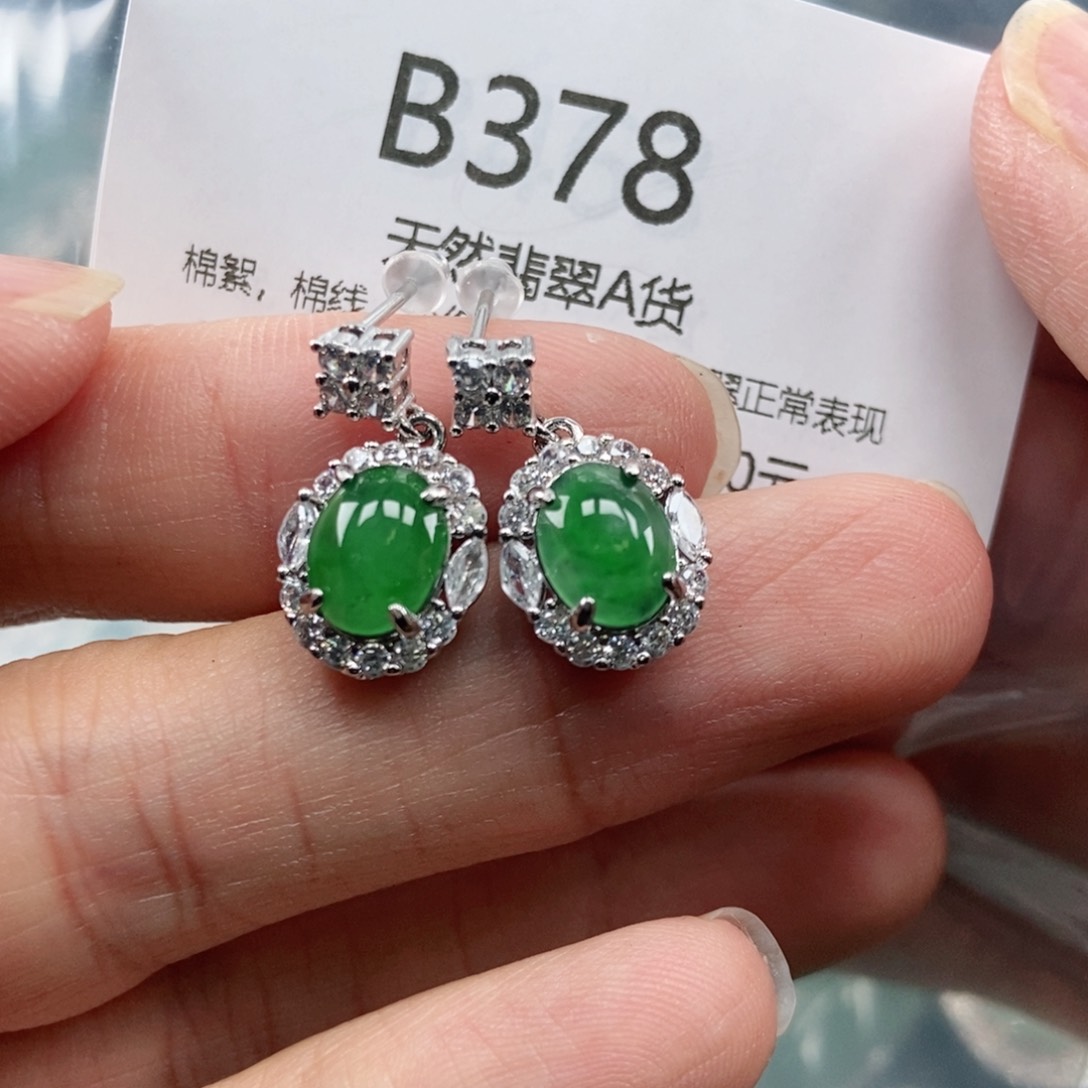 【闪购商品】翡翠吊坠(不含链)未镶嵌