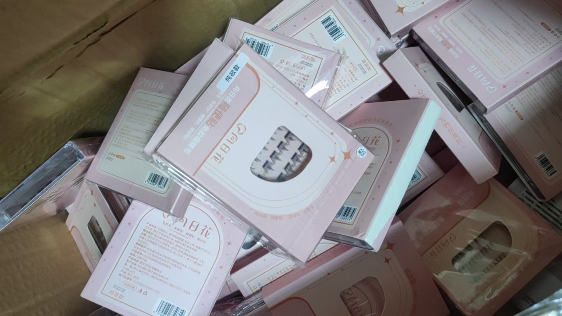 编号379 向日花微瑕睫毛6盒 免胶