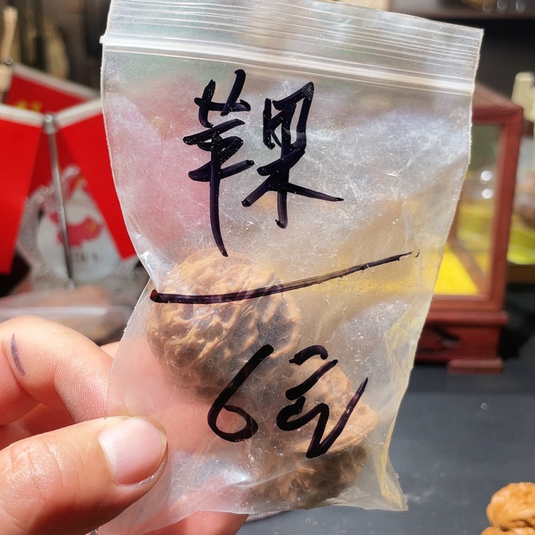 文玩核桃吊坠苹果园