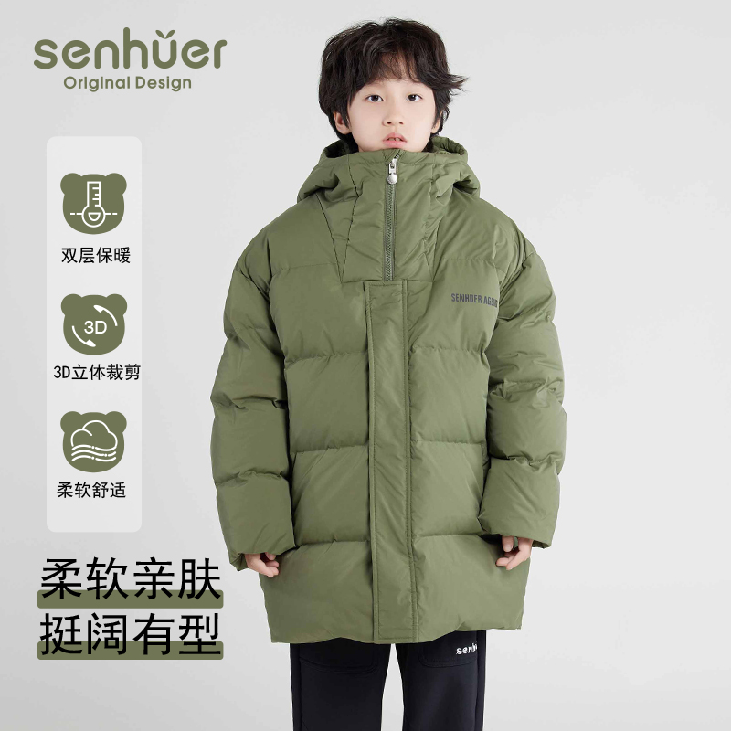 【森虎儿】韩版宽松字母印花百搭男女童秋冬厚款连帽中长羽绒服