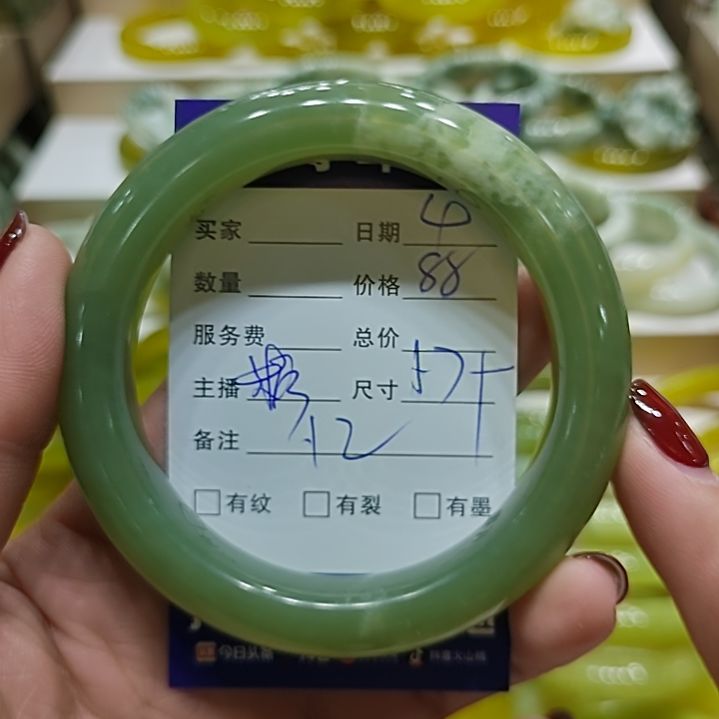 蛇纹石玉手镯未镶嵌