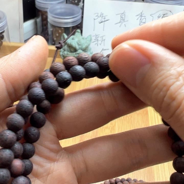藤类降真香06-108黄黑油