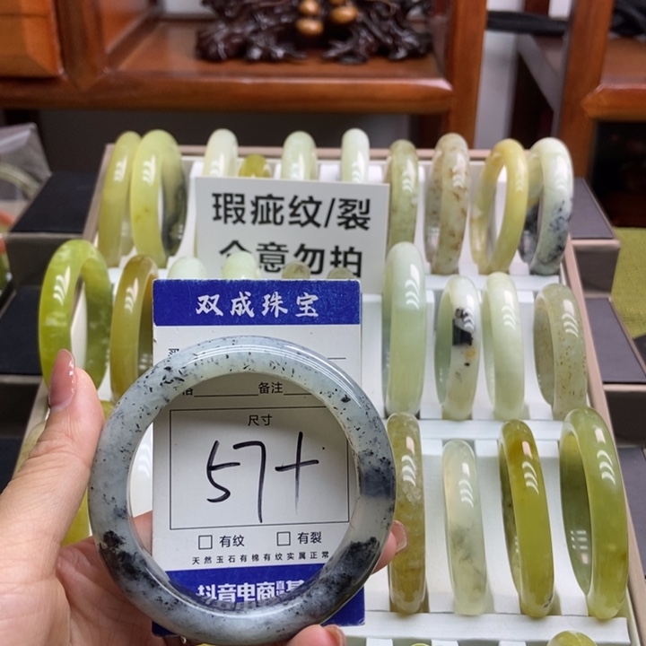 蛇纹石玉手镯未镶嵌245