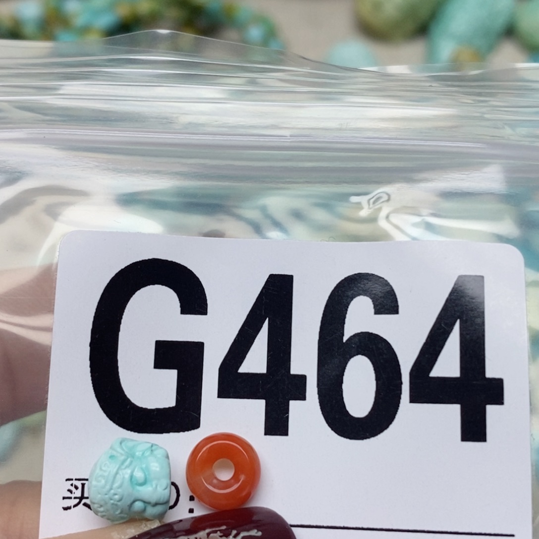 南红玛瑙配饰未镶嵌