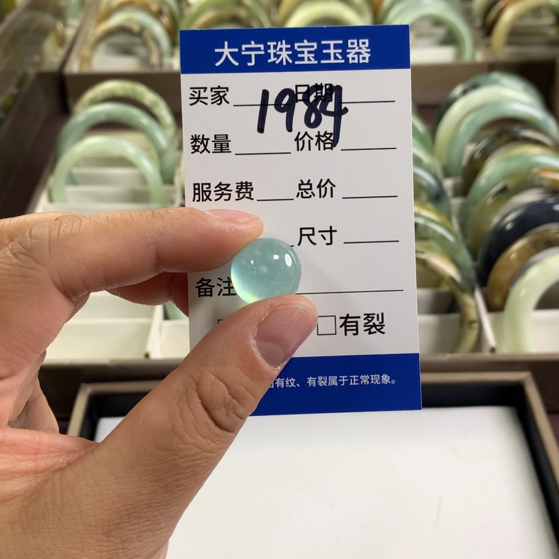 蛇纹石玉未镶嵌颈饰1984