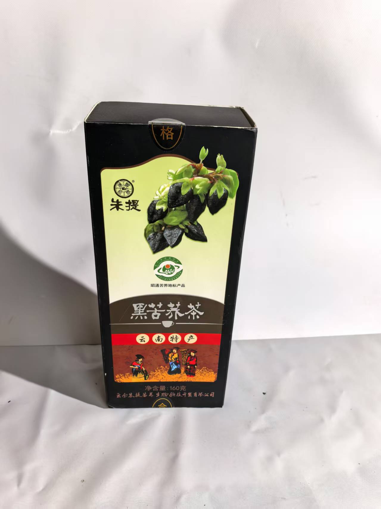 云南特产昭通黑苦荞茶独立包装高寒山区种植清香养生