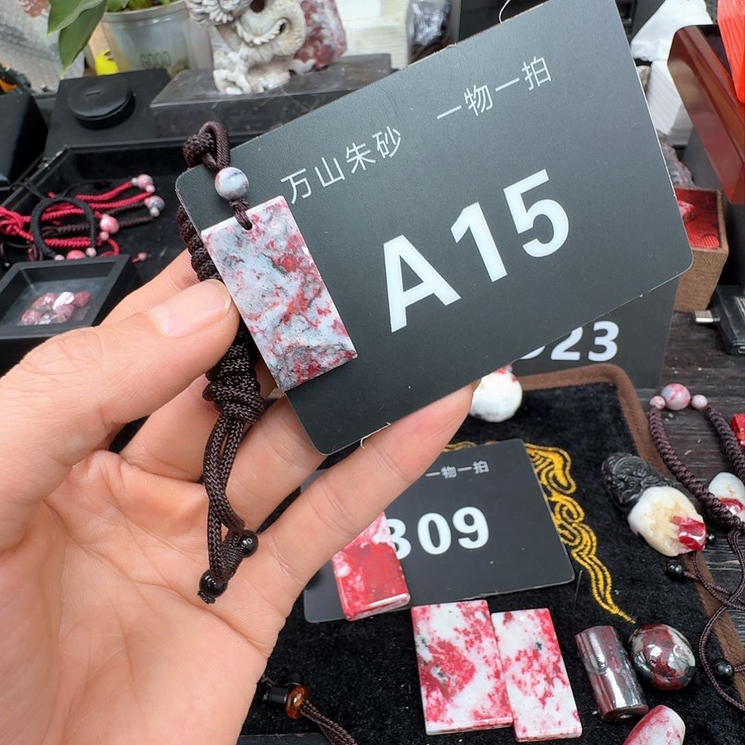 天然辰砂原矿原石吊坠朱砂
