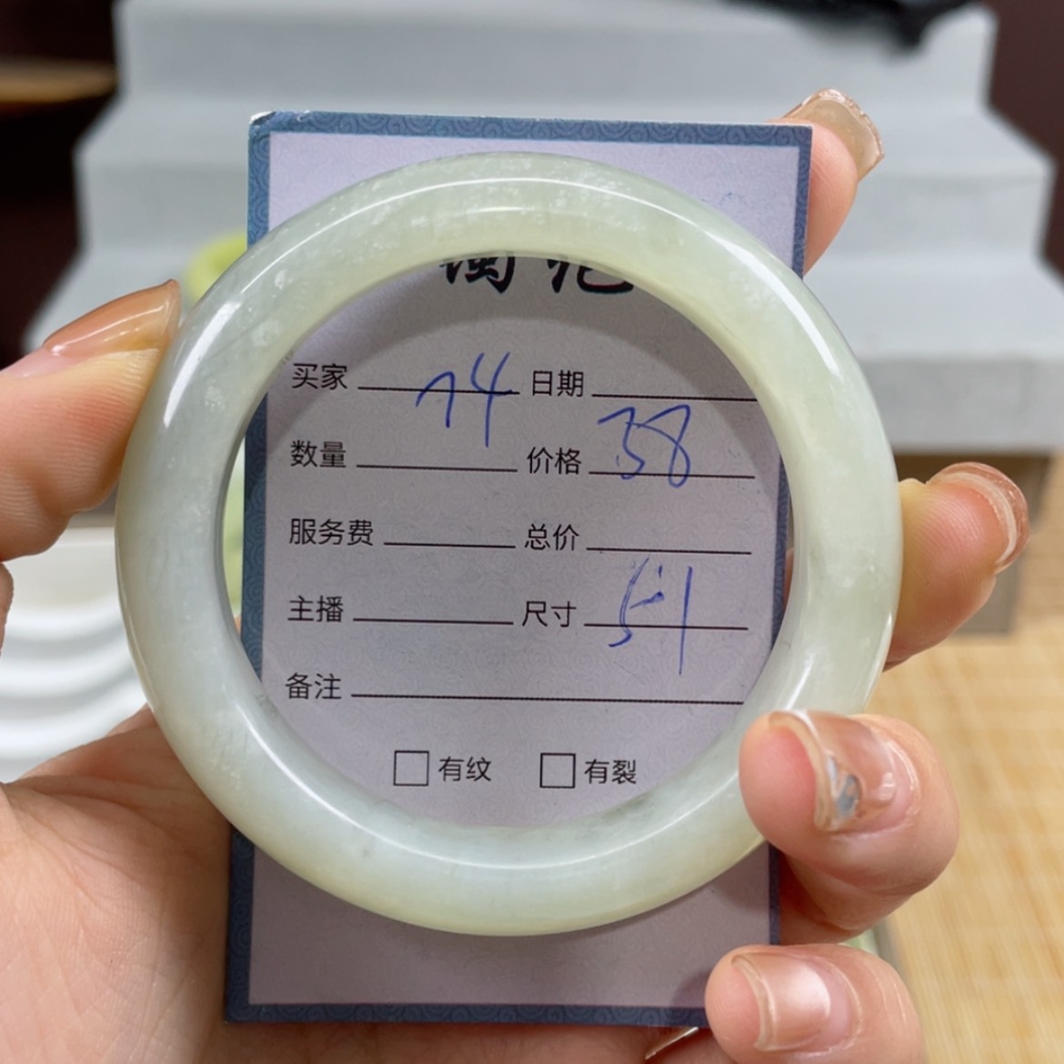 【闪购商品】蛇纹石玉手镯未镶嵌