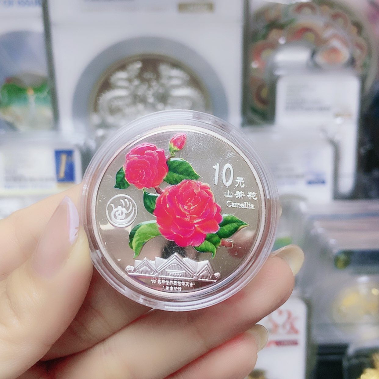 【闪购商品】纯银昆明园艺博览会银币套