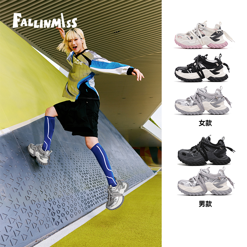 【非谜官方】非谜银河系列老爹鞋25年秋新款厚底潮流舒适女*