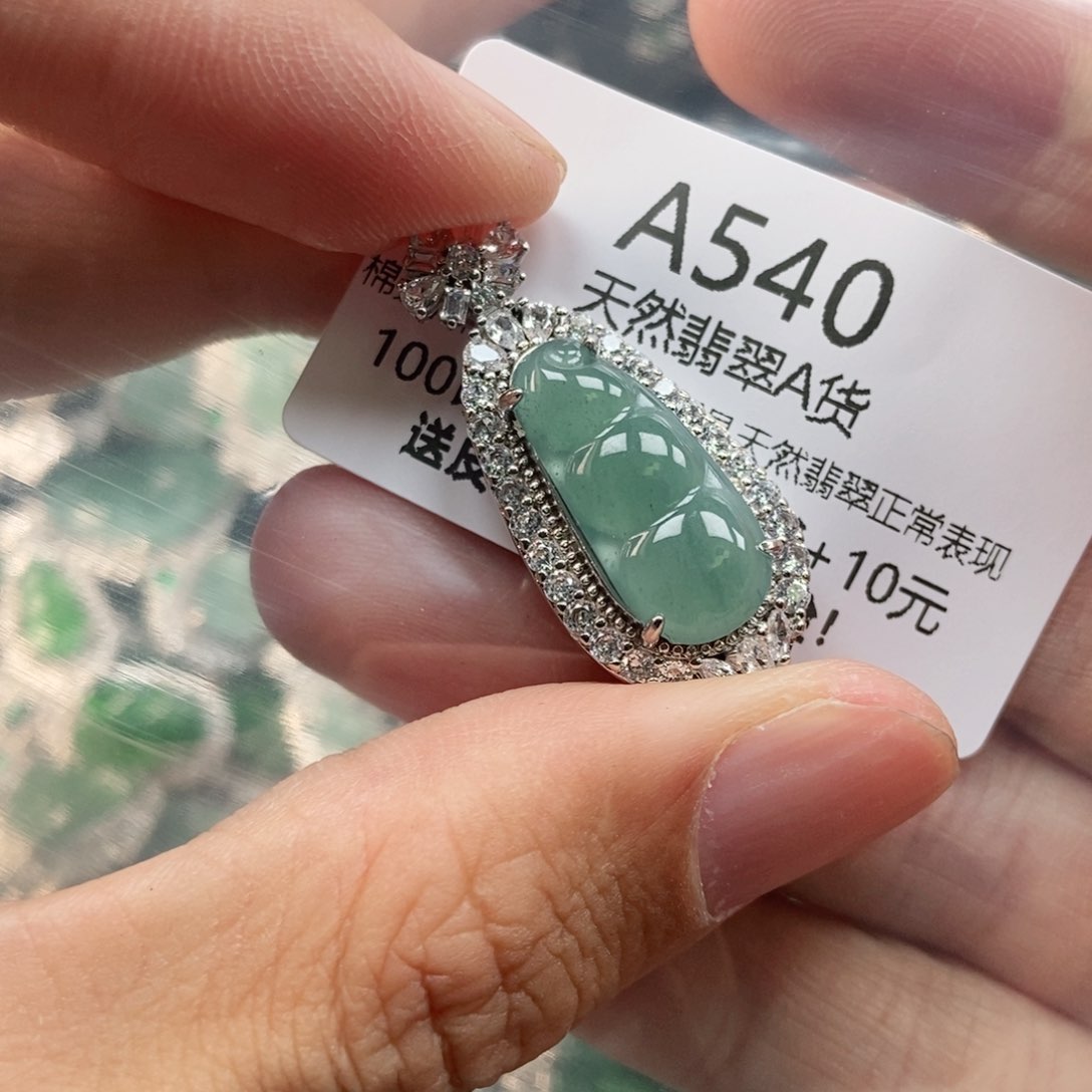 【闪购商品】翡翠未镶嵌吊坠(不含链)