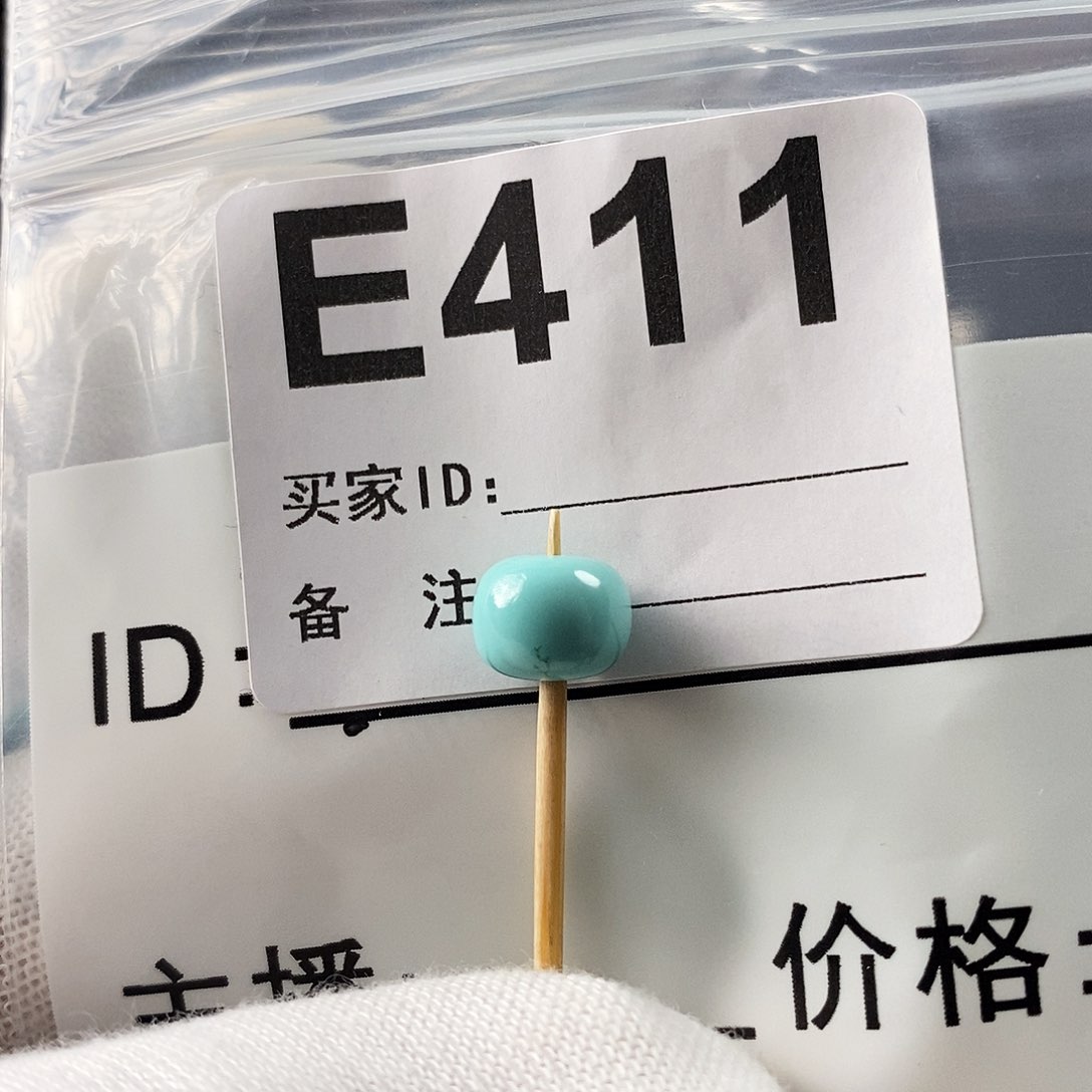 绿松石珠宝奇石未镶嵌绿松石8.4×6.6