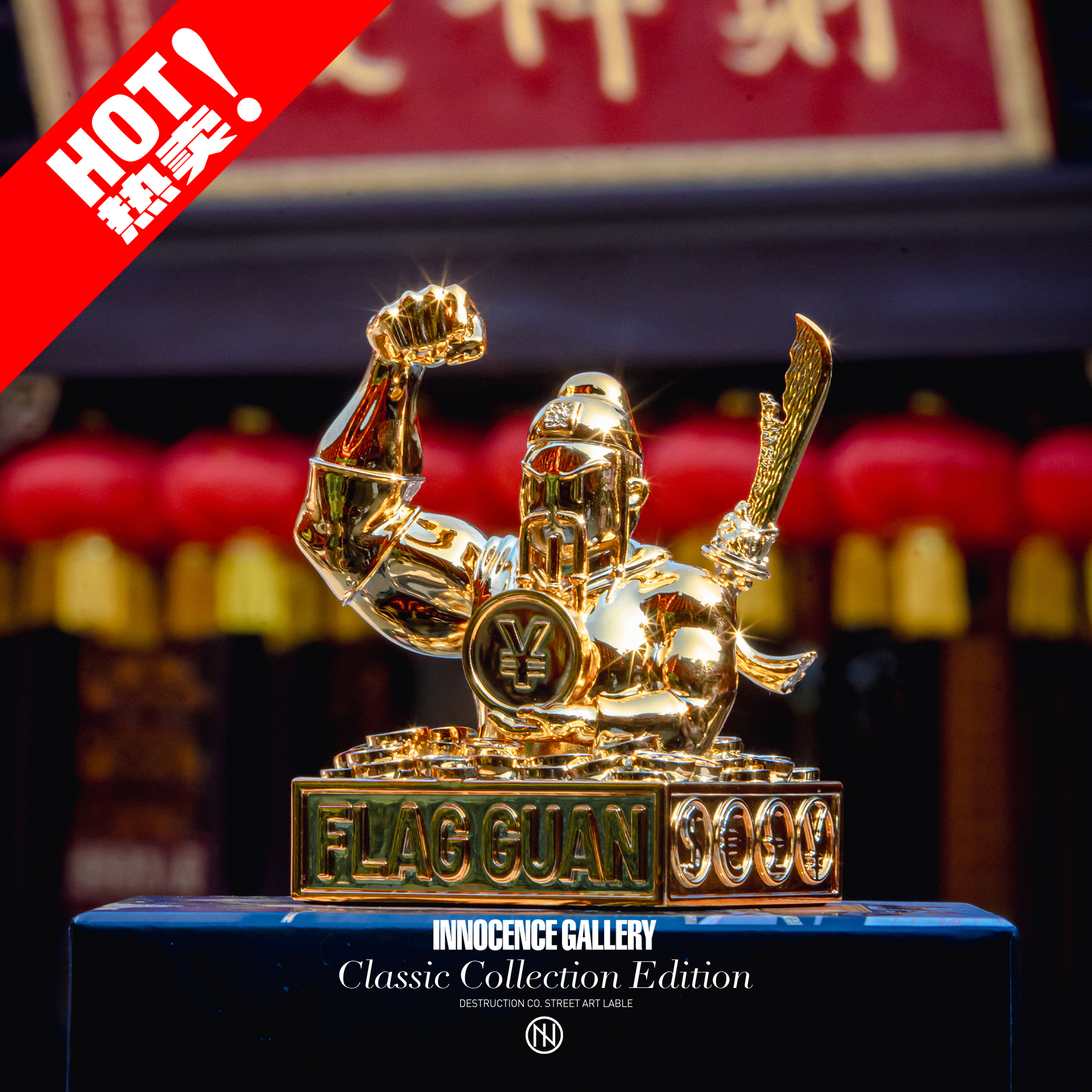 认真招财关小爷精品迷你工艺雕塑摆件