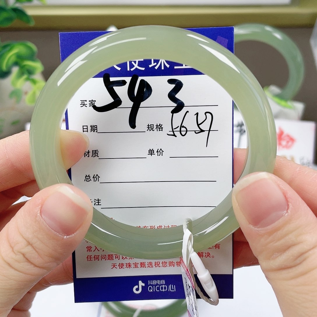 【闪购商品】和田玉手镯未镶嵌