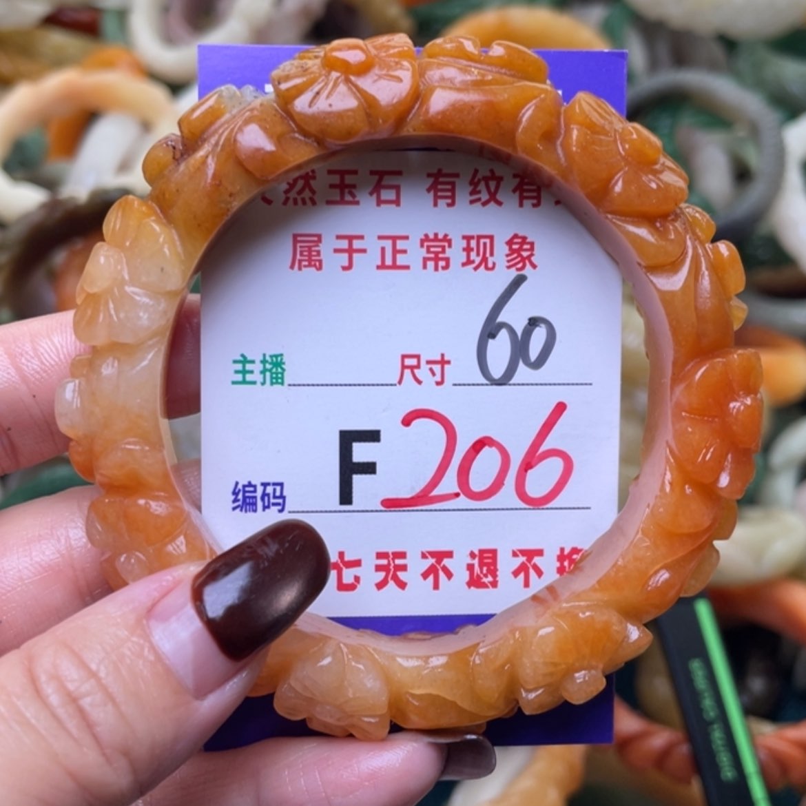 【闪购商品】未镶嵌手镯（圆镯）石英质玉