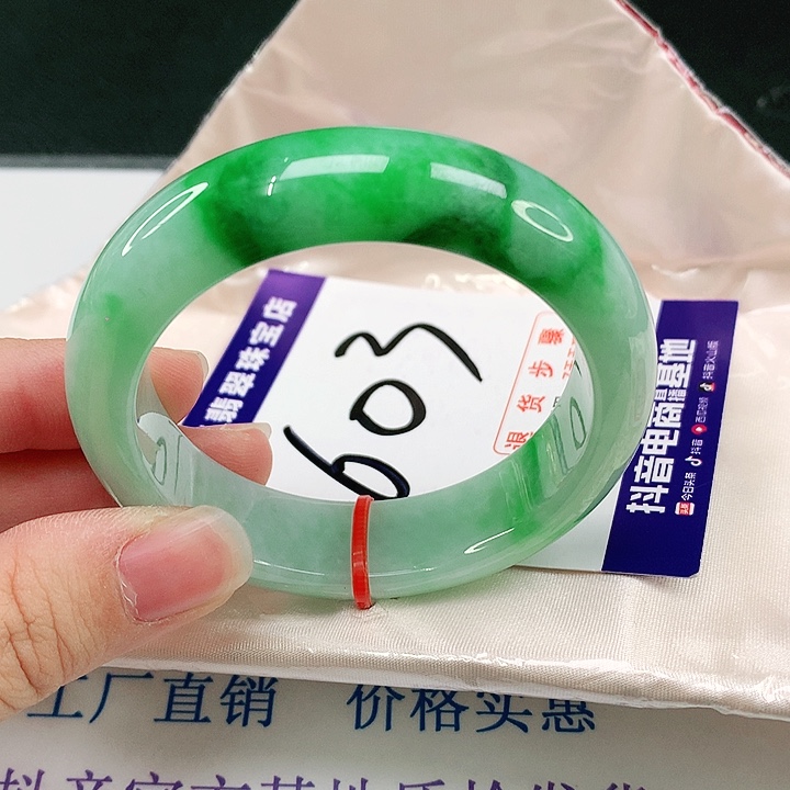 未镶嵌手镯翡翠翡翠