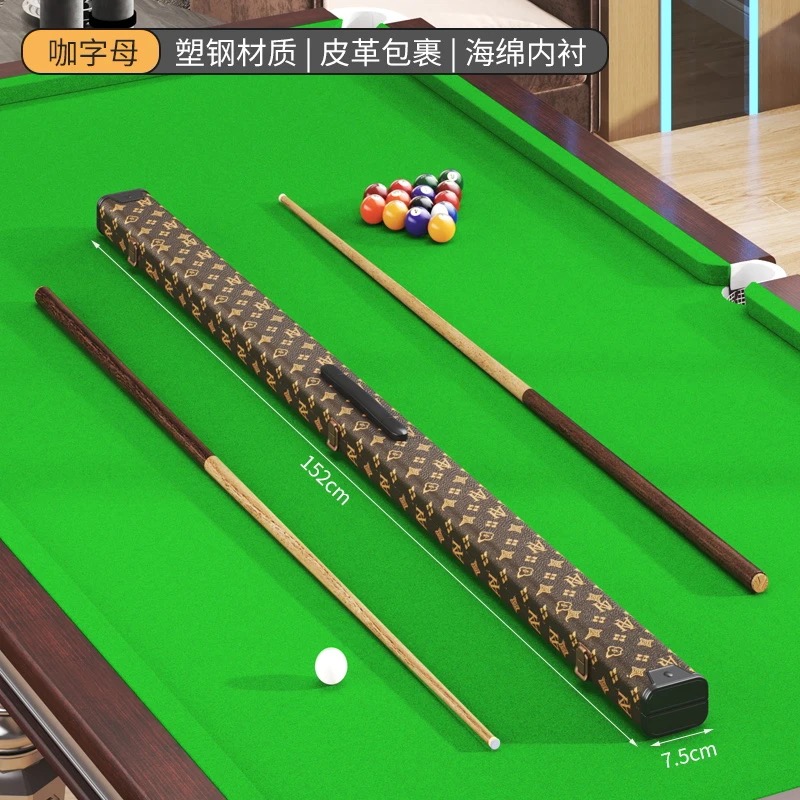 （清仓热销）台球杆盒通杆高档专业杆盒