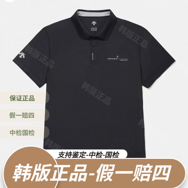 DESCENTE/迪桑特25年新款铁人三项联名短袖POLO衫韩版SQ213IPS44