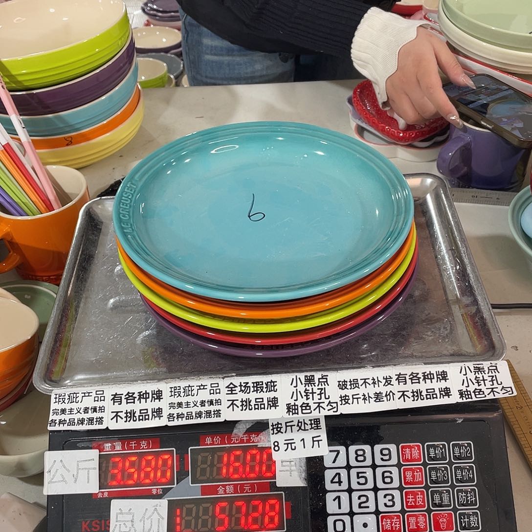 瓷片瑕疵陶瓷不挑品牌两个装73