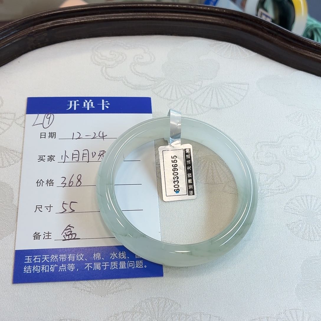 石英质玉未镶嵌手镯