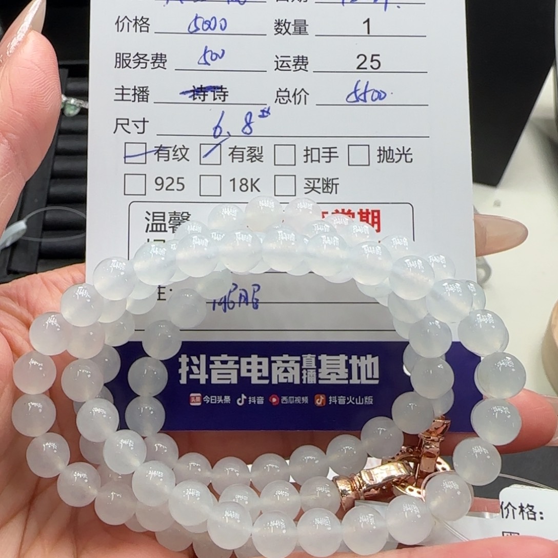 昭***.翡翠未镶嵌挂件翡翠