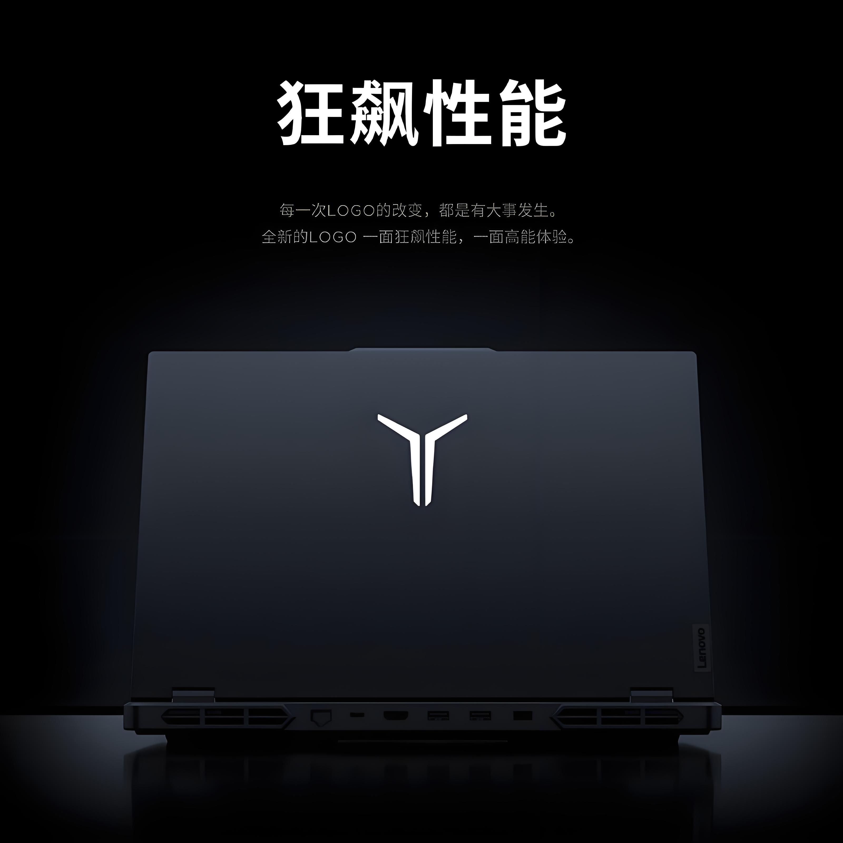 95新 Lenovo/联想 拯救者R9000P Y9000P Y9000XK15寸/16寸/游戏本