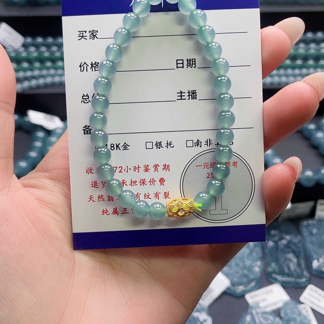 翡翠未镶嵌颈饰卡6