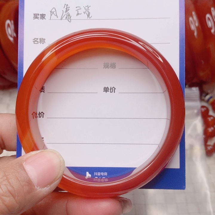 玛瑙/玉髓手镯未镶嵌