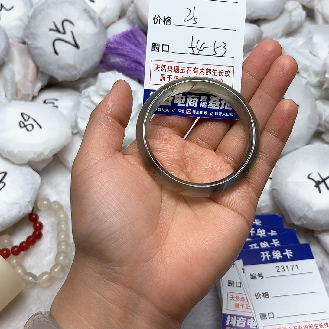 玛瑙/玉髓手镯未镶嵌170