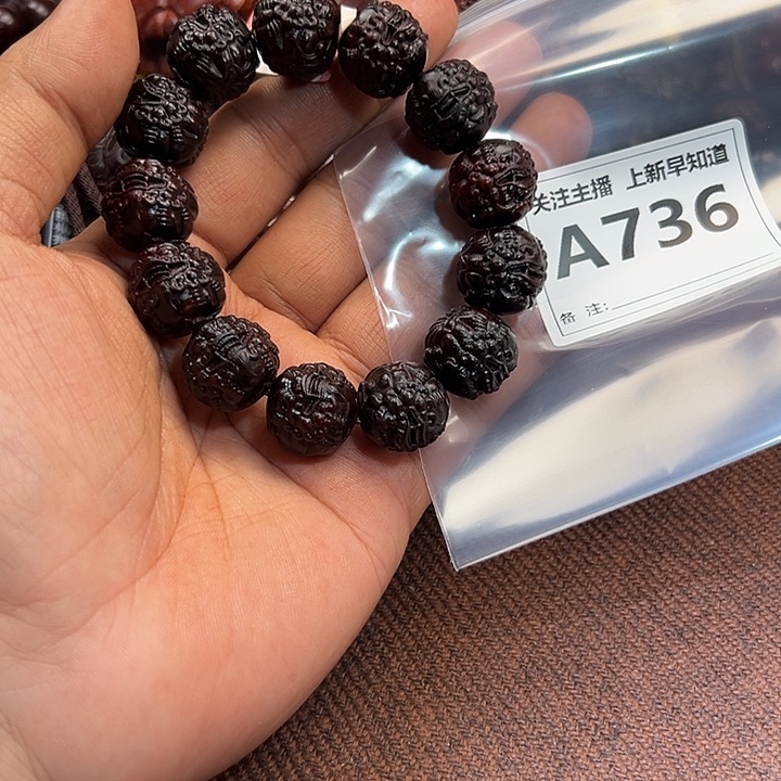 檀香紫檀（小叶紫檀）手串/手链