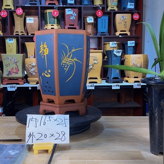 【闪购商品】紫砂花盆